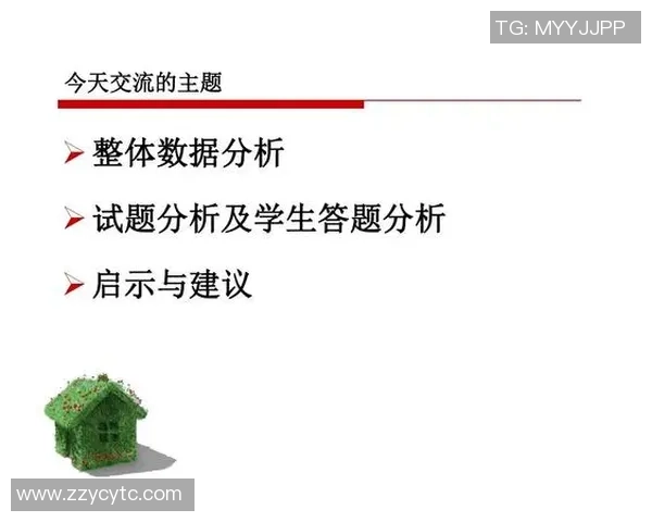 南京乒乓球队在联赛中的团队协作表现分析与启示