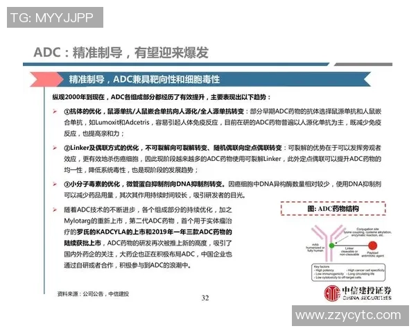 南京篮球队与重庆篮球队赛后复盘分析意识与战术的深度探讨