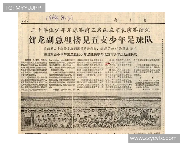 回顾1981年韩国足球明星的辉煌历程与影响力分析