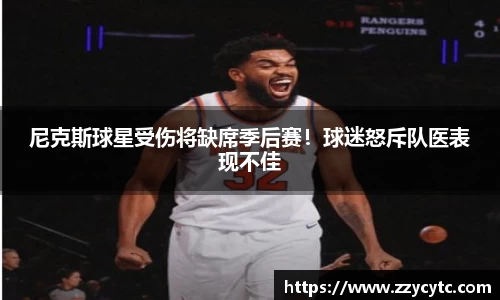 金年会金字招牌