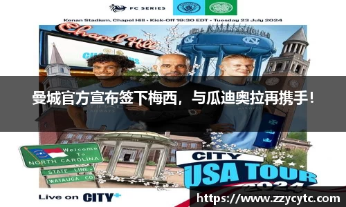金年会金字招牌