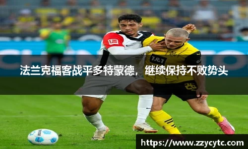 金年会金字招牌
