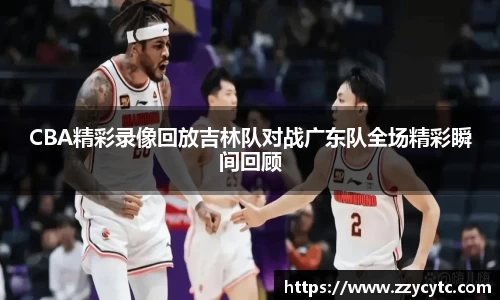金年会金字招牌
