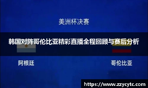 金年会