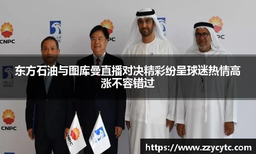 金年会
