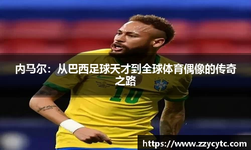 金年会金字招牌