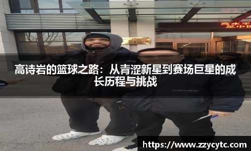 金年会金字招牌
