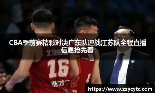金年会