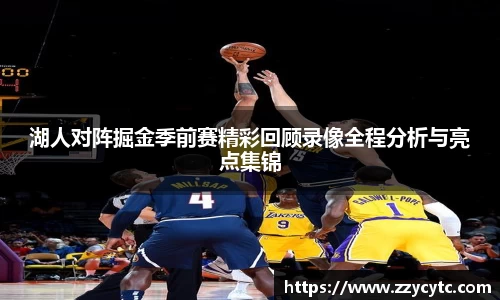 金年会jinnianhui