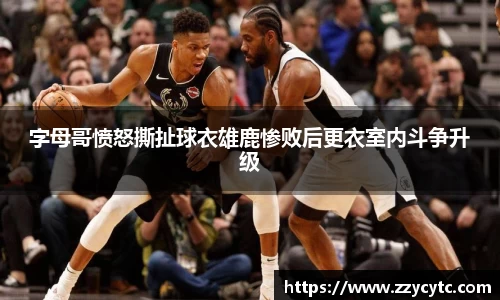 金年会金字招牌
