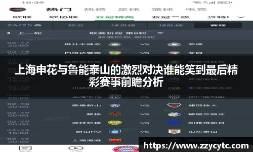 金年会金字招牌