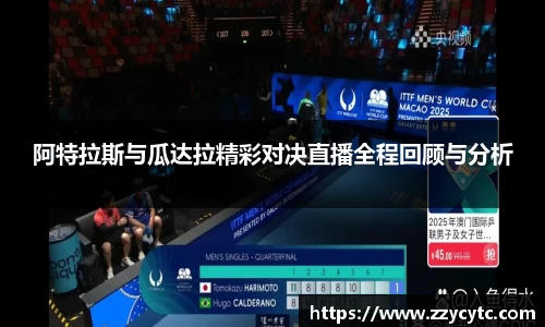 金年会官网