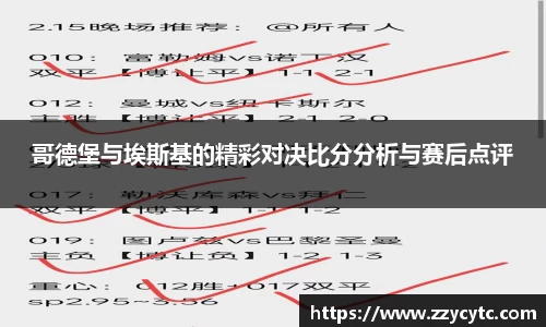 金年会