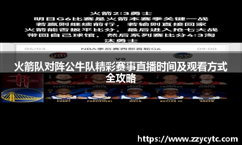金年会