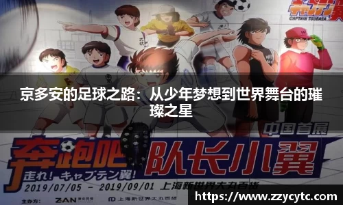 金年会金字招牌