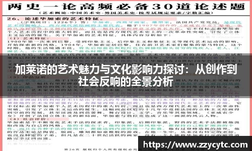 金年会jinnianhui