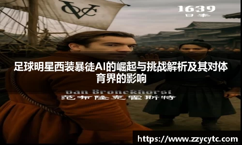 金年会