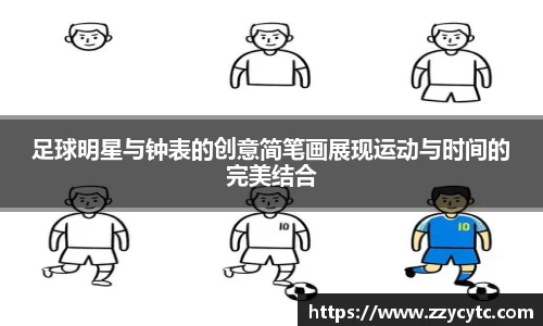 金年会金字招牌