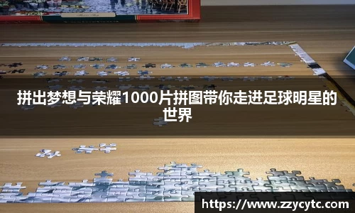 金年会金字招牌