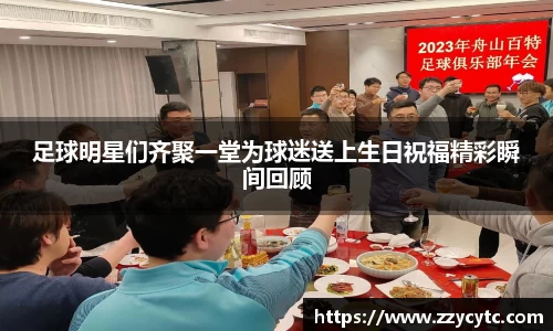 金年会金字招牌