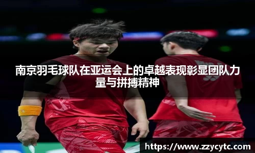 金年会
