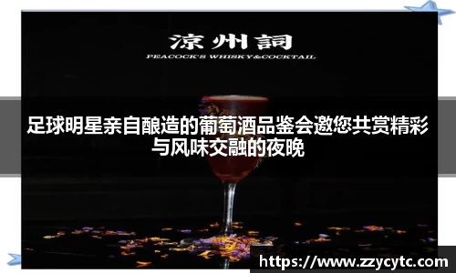 金年会