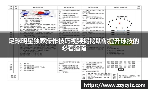 金年会金字招牌