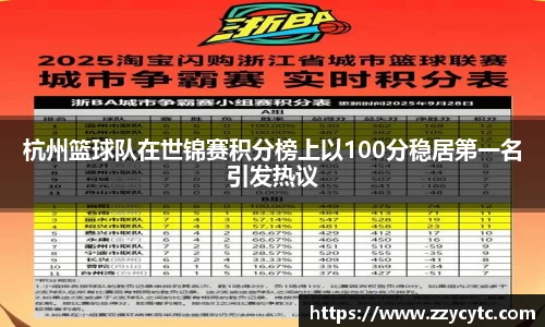 金年会jinnianhui