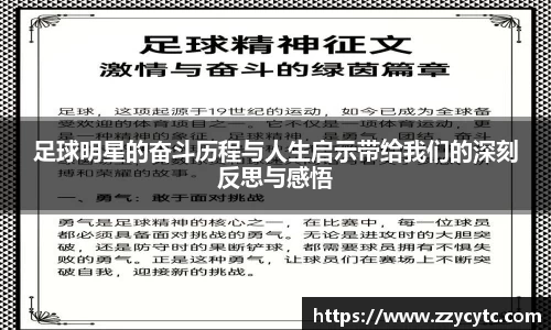 金年会金字招牌