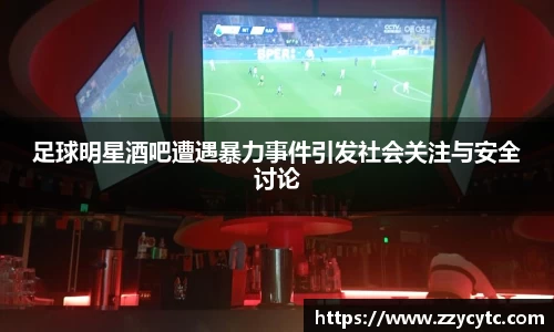 金年会金字招牌