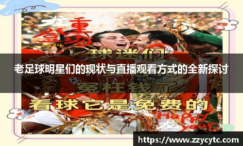 金年会金字招牌