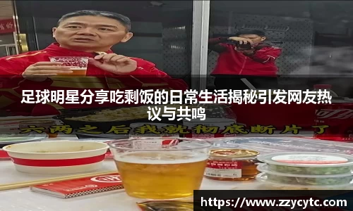 金年会金字招牌